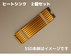 新品 送料無料 M.2 PCIe Gen3×4 SSD NVME 2280 対応　薄型アルミヒートシンク 両面テープ リング セット SSDの熱暴走対策に最適　2個