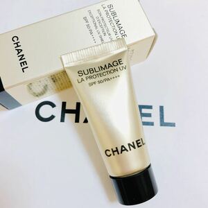 新品未使用　今月入手　シャネル　 CHANEL サブリマージュ ラ プロテクシオンUV50 日焼け止め　サンプル　5ml