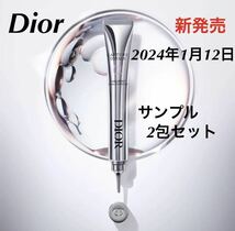 新品未使用　今月入手　DIOR ディオールカプチュールトータルヒアルショット サンプル　2包セット_画像1