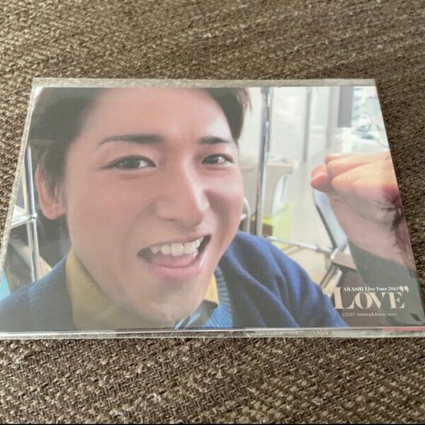 大野智　LOVE フォトセット