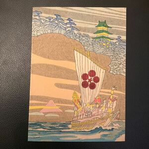 日本郵船　N.Y.K.LINE 諏訪丸　諏訪丸ディナーメニュー表　1937年6月2日　レトロ　コレクション