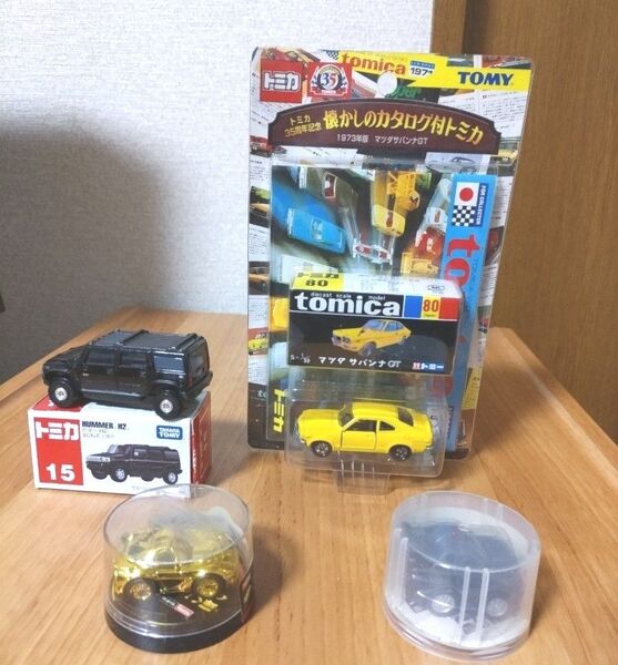 サバンナGT ( 懐かしのカタログ付)とハマーH2のトミカとコーヒー缶景品2個セット