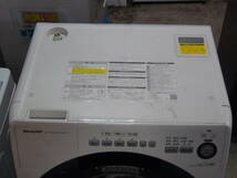 M90★SHARP ES-S7D-WL ドラム式 洗濯乾燥機 左開き 2020年 洗濯7kg 乾燥3.5kg ジャンク品 店頭手渡しOK★2312_画像5