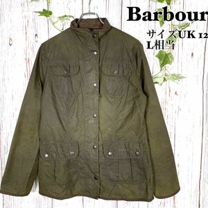 【人気】Barbour バブアー オイルドジャケット　茶緑　ロゴ　チェック