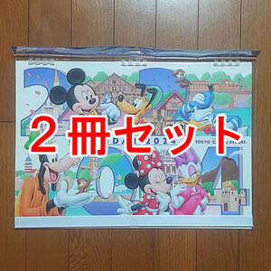 東京ディズニーリゾート 2024年版 壁掛けカレンダー 2冊セット 未使用新品