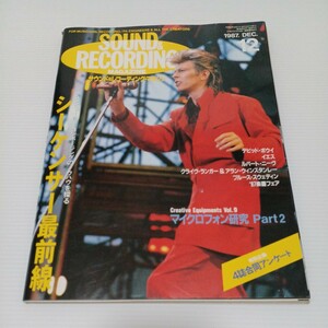 サウンド&レコーディング・マガジン 1987年12月号 シーケンサー最前線 マイクロフォン研究Part2 デビッド・ボウイ イエス ルパード・ニーヴ