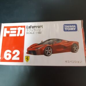 トミカ ラフェラーリ FERRARI