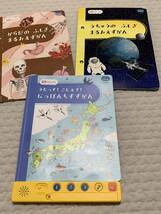 こどもちゃれんじ ベネッセ 知育玩具 絵本 DVD じゃんぷ 年長6歳しまじろう 1年分 おもちゃ カードゲーム べんきょうマシン かきじゅんナビ_画像3