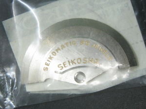 セイコーマチック20石 回転錘・ローター/SEIKO-Matic 20j Oscillating weight Calibre:603 (500610,500-610
