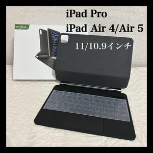 マジックキーボード GOOJODOQ iPad Pro 11 スマートキーボードiPad Air4/5 10.9inch通用 トラックパッド付きキーボード 磁気吸着ケース