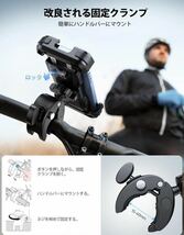 スマホ ホルダー 片手操作 自転車用 ロードバイク スマートフォンホルダースマホホルダー ウーバーイーツ ベビーカー ランニングマシン_画像4