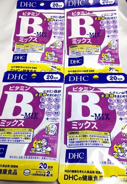 送料無料●DHC ビタミンBミックス合計80日分(20日分x4袋)●