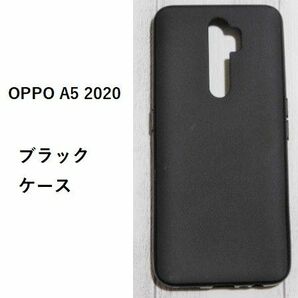 OPPO A5 2020　ソフトケース カバー TPU ブラック　