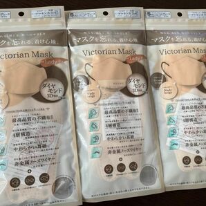【新品値下げ】victorian mask 立体マスク ベージュ 個包装 15枚