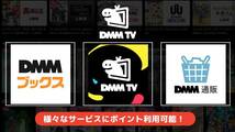 【DMMポイント550円分×10セット(計5500円分)】0151-0153・0155-0162 DMM TV(アダルトコンテンツもOK)・AKB48グループ ・DMM GAMESなど_画像2