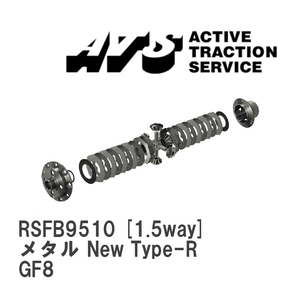 【ATS】 LSD メタル New Type-R 1.5way スバル インプレッサワゴン GF8 [RSFB9510]