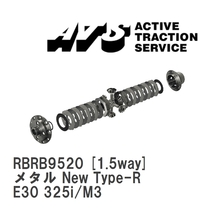 【ATS】 LSD メタル New Type-R 1.5way BMW 3 series E30 325i/M3 [RBRB9520]_画像1