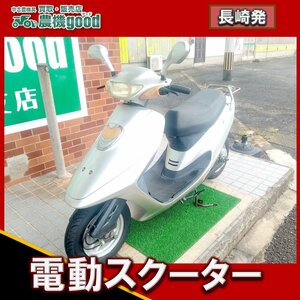 ◆売切り◆現状渡し◆電動スクーター ジャンク 電動バイク 部品取り パーツ取り 1００V 電動 バイク 中古 九州発 長崎発 農機good