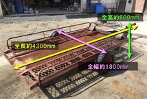 ◆在庫一掃セール◆売切り◆メーカー不明 コンバインカー 1300/2500 田植機 運搬車 運搬 輸送 中古◆ 熊本発◆ 農機good◆ノウキグッ_画像3