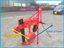 ◆売切り◆ニプロ 振動サブソイラー S-27B ダンガン 弾丸 圃場改良 排水 中古 農機具 ３点リンク◆宮崎発◆農機good◆_画像2