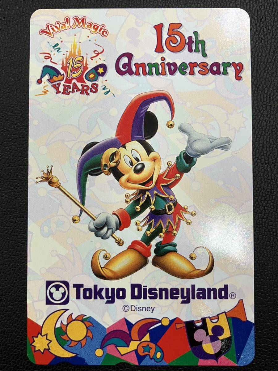 2024年最新】Yahoo!オークション -ディズニー 15周年 カード(テレホン 2024年最新】Yahoo!オークション -ディズニー 15周年 カード(テレホン