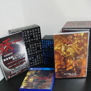 真・女神転生Ⅲ NOCTURNE HD REMASTER 限定版 PS4