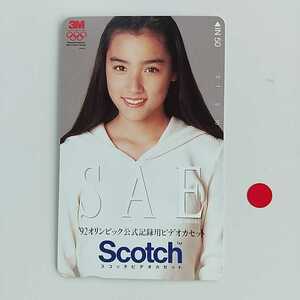 ★ 一色紗英 3M/Scotch★50度数未使用テレホンカード