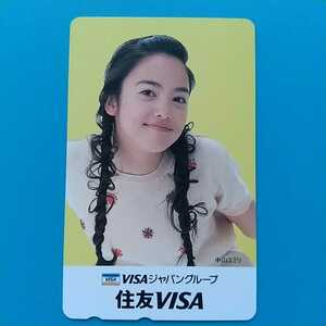 ★中山エミリ　住友VISA★テレホンカード50度数未使用