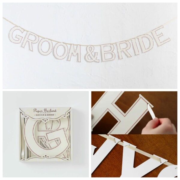 ペーパーガーランド GROOM&BRIDE 定価2,200円　新品未使用　前撮り