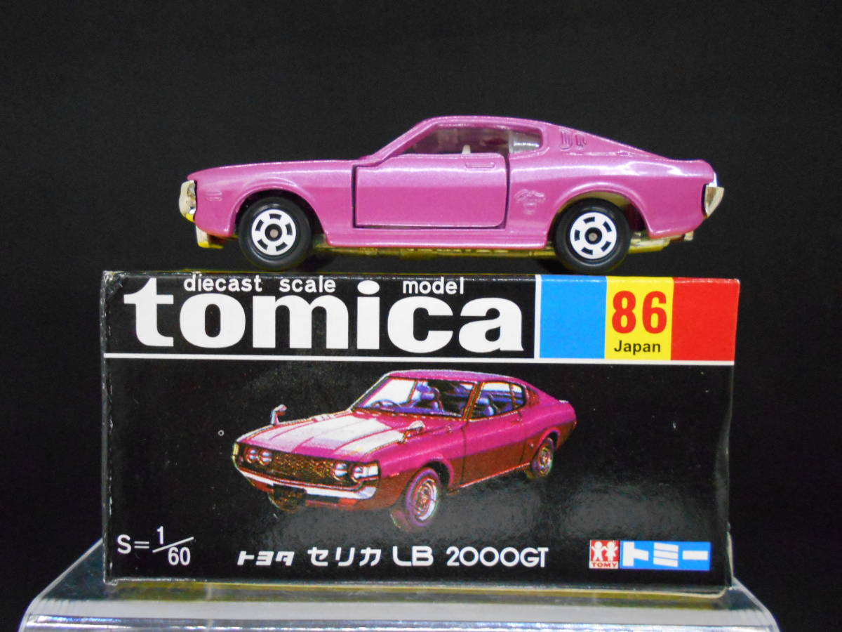 2023年最新】ヤフオク! -トミカ 黒箱 セリカの中古品・新品・未使用品一覧