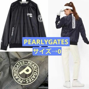 ★PEARLYGATESパーリーゲイツ★タフレックススニードジャケット★新品未使用Sサイズ0★定番ネイビー紺アウターブルゾン 