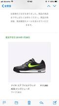 NIKE AIR WILDWOOD ACG ELECTRIC GREEN US8.5/26.5cm 2019/1/24発売 SNKRS購入 国内正規品 新品未使用黒タグ付 ナイキ エア ワイルドウッド_画像2