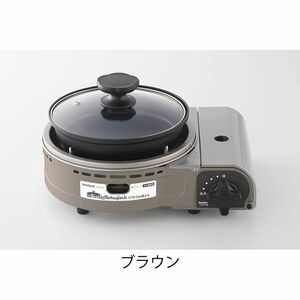 新品 日本製 イワタニ ビストロの達人ジュニア Jr. ブラウン カセットガスコンロ アウトドア 非常時 CB-BST-JR カセットフー Iwatani 岩谷