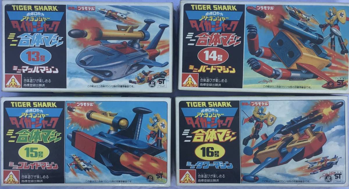 2025年最新】Yahoo!オークション -ミニ合体の中古品・新品・未 2025年最新】Yahoo!オークション -ミニ合体の中古品・新品・未