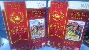 Wii 新品 みんなのおすすめセレクション ワンピース アンリミテッドクルーズ エピソード1 エピソード2