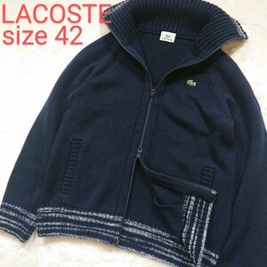 【美品 アルパカ混 ハイネック】L相当 LACOSTE ドライバーズニット ラコステ セーター ブルゾン ダブルファスナー ロゴ メンズ ネイビー