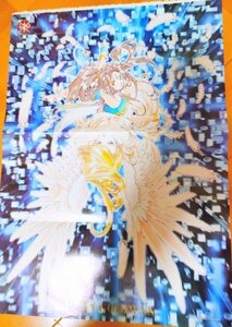 ☆ Ah! My Goddess ☆ Magazine supplement poster【Vintage】ああっ女神さまっ ポスター