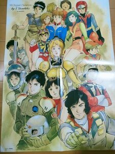 '91 パトレイバー&ガンダム ポスター PATLABOR & ”Mobile Suit Gundam” Magazine supplement poster【Vintage】安彦良和
