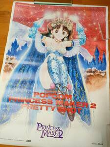 '93 Princess Maker 2 POPCOM Magazine supplement poster /B2 size/プリンセスメーカー 赤井孝美 火山の娘 GAMEST 3