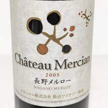 【未開栓】 Chateau Mercian シャトーメルシャン NAGANO MERLOT 長野メルロー 2005年 赤ワイン 750ml 12.5%_画像3