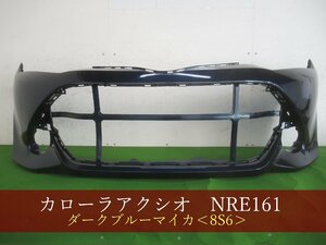 993990　TOYOTA　カローラフィールダー／アクシオ　NRE161G　フロントバンパー　8S6　参考品番：52119-12E60-J1【社外新品】