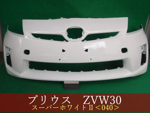 992293-2　TOYOTA　プリウス　ZVW30　フロントバンパー　前期　参考品番：52119-47080-A0　スーパーホワイトII【社外新品】