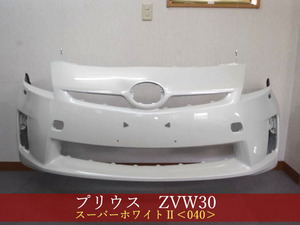 992914-2　TOYOTA　プリウス　ZVW30　フロントバンパー　前期　参考品番：52119-47170-A0　スーパーホワイトII【社外新品】