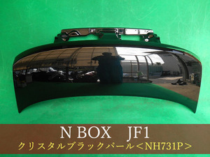 993245　ＨＯＮＤＡ　Ｎ－ＢＯＸ　JF1　ボンネット　参考品番：60100-TY0-000ZZ　NH731P【社外新品】