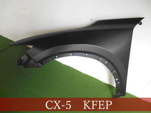 993303-4 マツダ　CX-5　KFEP/KF2P/KF5P　左フェンダー　参考品番：KB7W-52-211【社外新品】