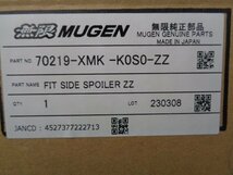 342685　HONDA　フィット　GK3　右サイドスポイラー　無限　70219-XMK-K0S0-ZZ　MUGEN_画像8