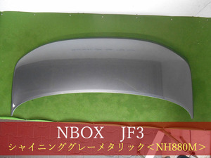 993424　ＨＯＮＤＡ　Ｎ－ＢＯＸ　JF3／JF4　ボンネット　参考品番：60100-TTA-000ZZ　NH880M【社外新品】