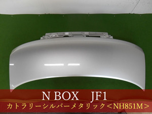 993654-2　ＨＯＮＤＡ　Ｎ－ＢＯＸ　JF1　ボンネット　参考品番：60100-TY0-J00ZZ　NH851M【社外新品】