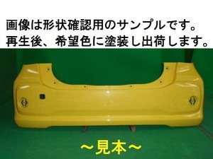 510517-3　　TOYOTA　パッソ　M700A　リアバンパー　52159-B1120　希望色【リビルト受注生産品 】