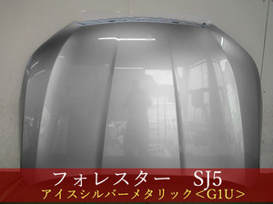 993759　スバル　フォレスター　SJ5　ボンネットフード　57229SG0009P　G1U【社外新品】